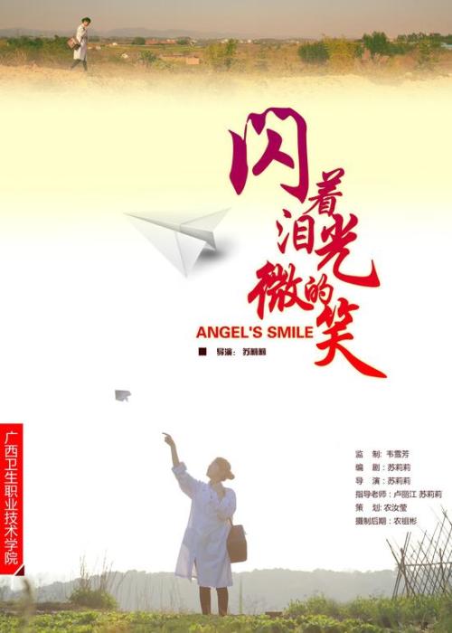 找人做仿真银行对公业务单